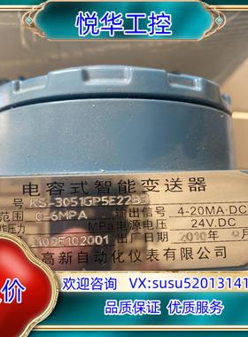 Ks-3051gp5e，Ks-3051gp5e22b3，电容议价