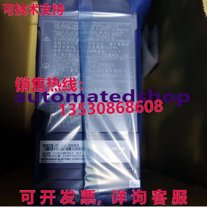 供应原装MDS-D-V2-8080 驱动器  带包装