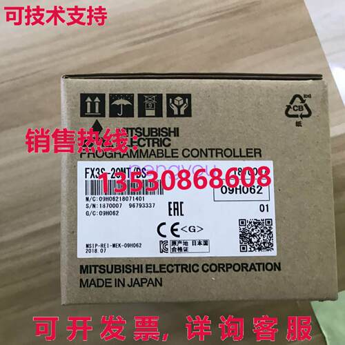 FX3S-20MT DS 逻辑控制器模块库存现货