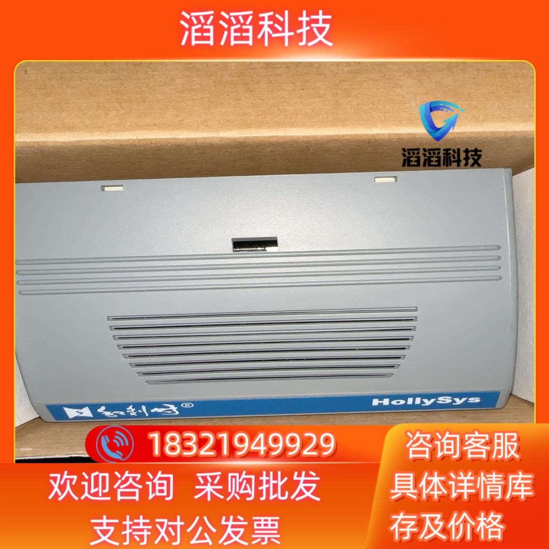 现货和利时模拟量输入模块N/A FM148E/A