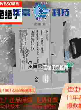 原装正品模块FX2N10PG功能实图拍摄成色