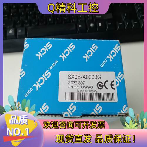 现货SICK西克S300系列扫描仪安装底座SX0B-A0000G