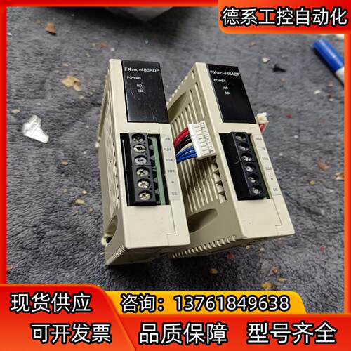 三菱FX2NC-485ADP如图，，需要的联