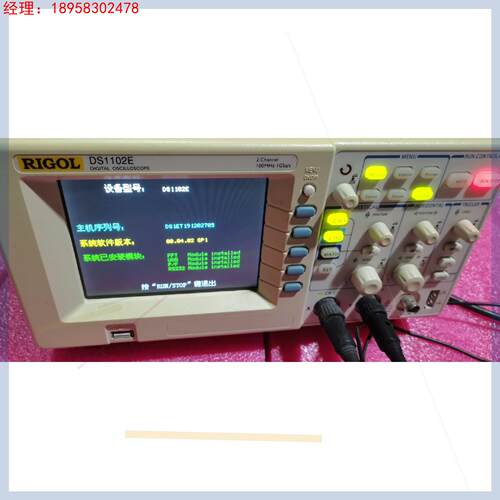 普源DS1102E示波器成色如图，测试正常自检正常。带两条原