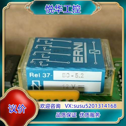 Rel37-BO-5.2电源模块DC12V原装带板7议价