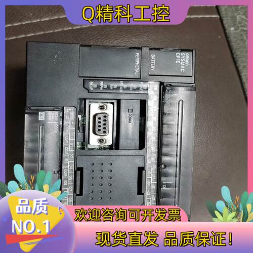 现货PLCCP1E-N30DR-A实图拍摄功能正常