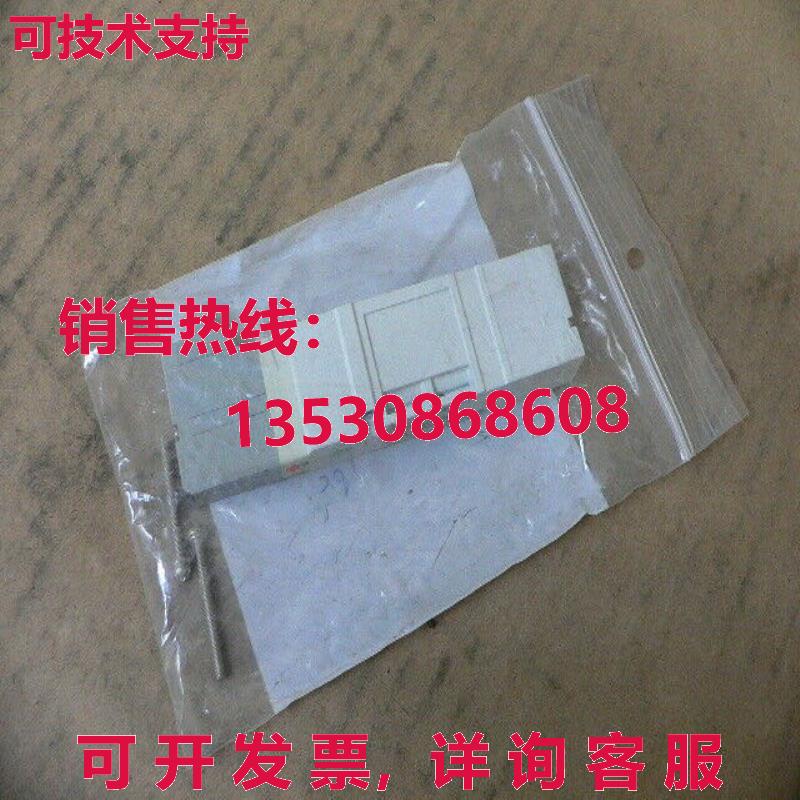 SV2500R-5FU SV2500R5FU 3 位置压力中心库存现货