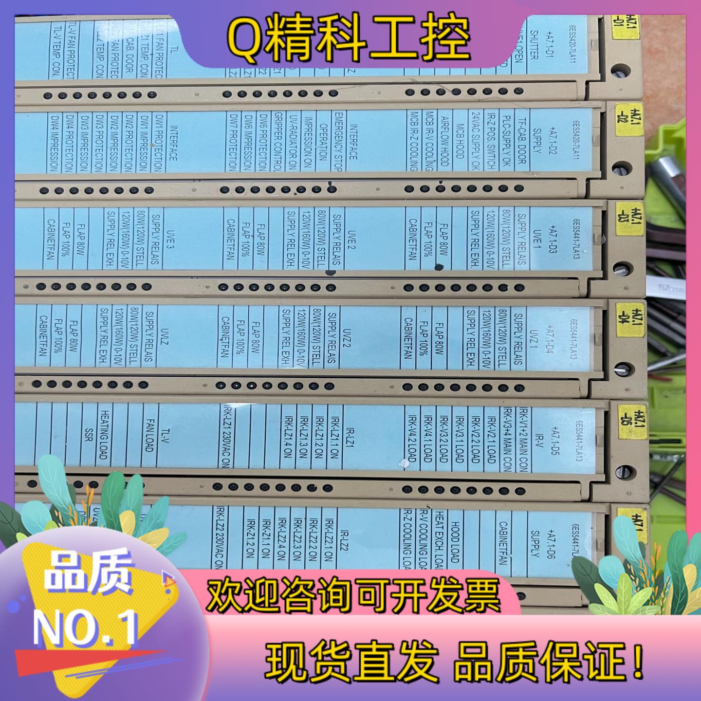 8组6ES5465-7LA12各型号自己看下哦现货