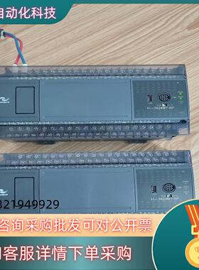 现货汇川PLCH1U-3624MT-XP2台330