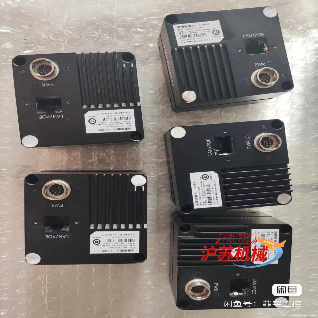 全新海康MV-CL022-91GM。议价