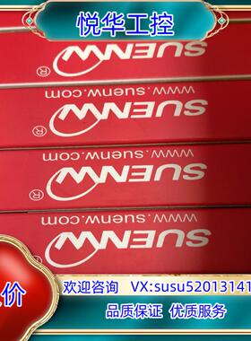 原装全新原装正品神武SUENW激光反射抑制背景光电开关EW-BG议