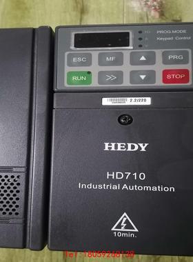 【非标价】拆机七喜变频器，HD710-20D00220，2.2KW，2