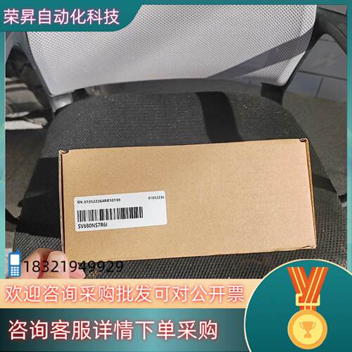 现货汇川驱动器SV680NS7R6I 全新 的