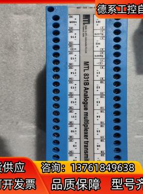 安全栅MTL831B，成色好，，需要联系详谈