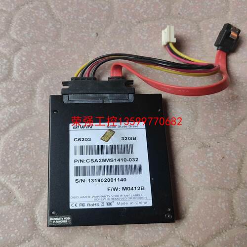 【荣强工控】百威 英特尔 工业级 32g ssd 固态硬盘 2.5寸 S