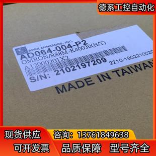 P2全新4 APEX减速机AD064 004