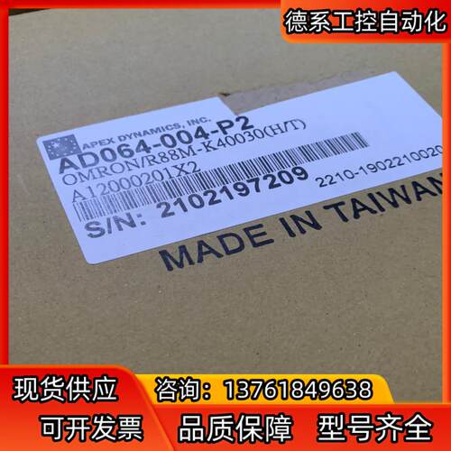 APEX减速机AD064-004-P2全新4:1