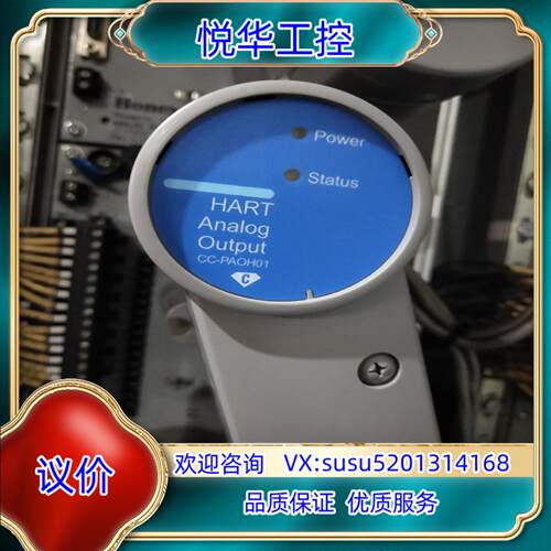 原装CC-PAOH01带底座CC-TAOX11霍尼韦尔模块，议