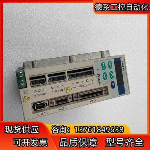 台达驱动器ASDA-AB        （S25)