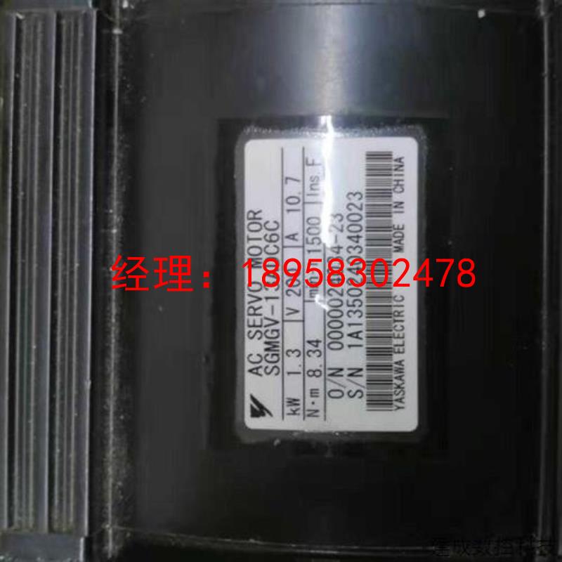 议价SGMGV-13ADC6C安川伺服电机成色漂亮保修三个月 议价