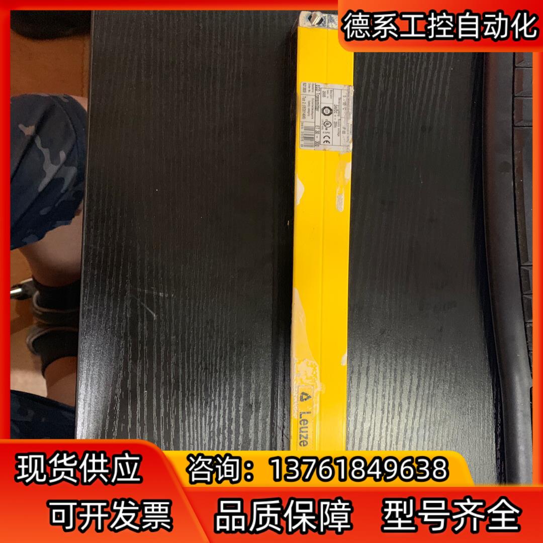 lueze lumiflex 传感器。 。有一处小破