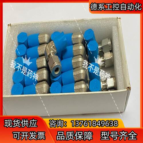 世伟洛克卡套管接头SS-6M0-2-4RT，外螺纹弯头，6