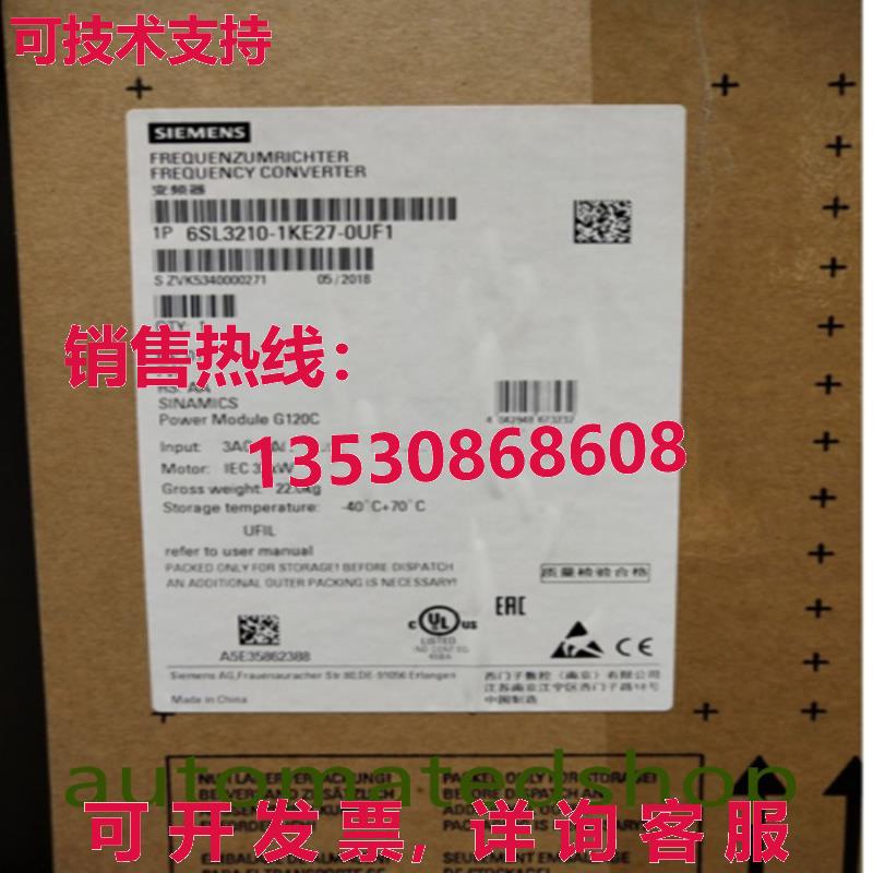 供应原装6SL3210-1KE27-0UF1逆变器