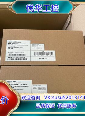 DGS-1016S-CN 430，另有DGE-871 单议价