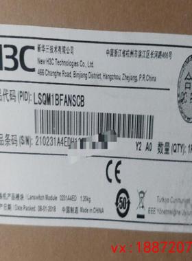 (非标价)H3C LSQM1BFANSCB S7504E-XS 以太网