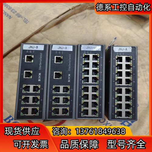 南京科远KN831A交换机，KN831C片，的，议