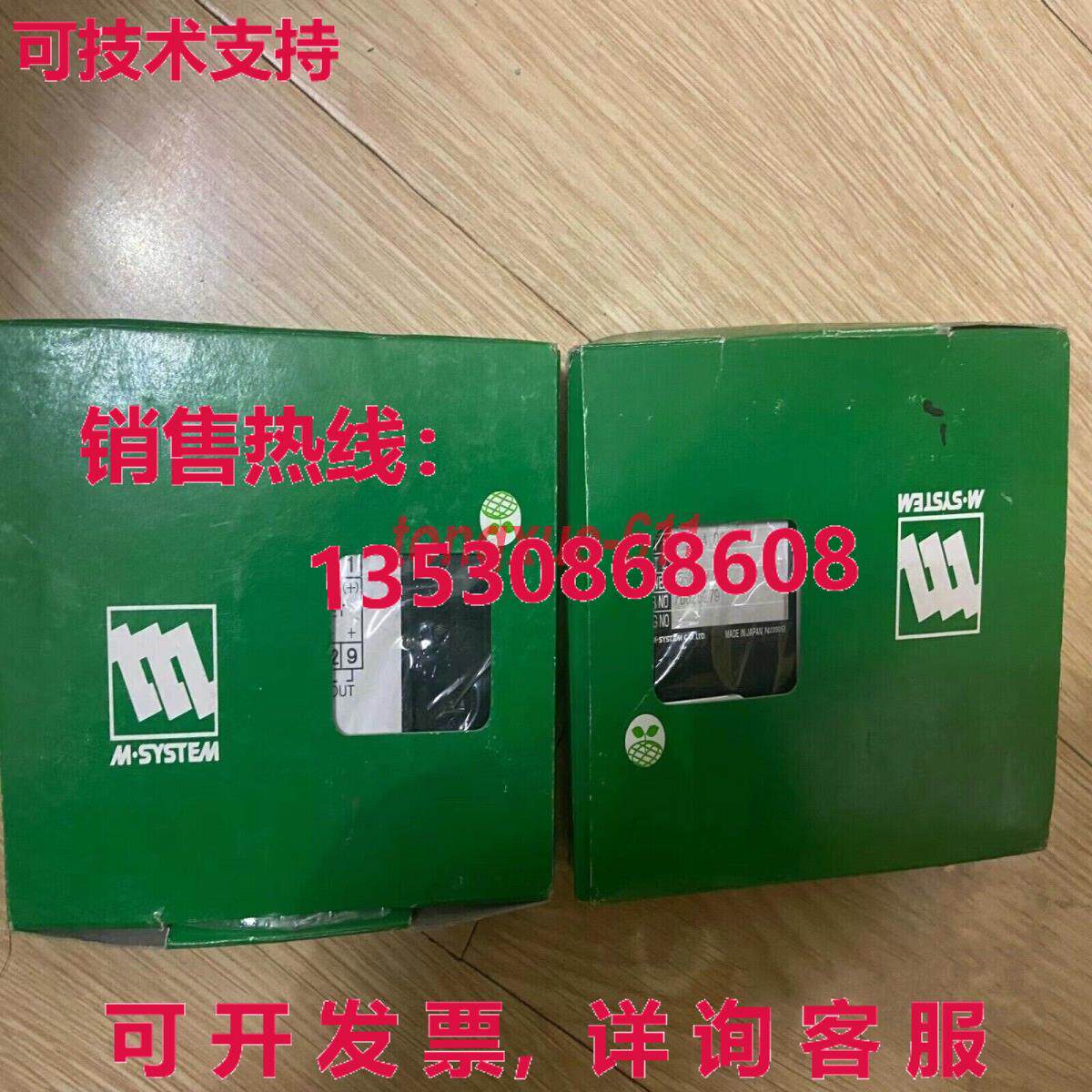 供应原装M-SYSTEM M2VS-0A-M/N信号转换器