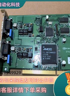 现货PCIcan HS/HS  733-0130-00083-4