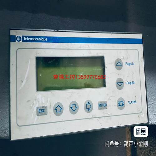 【荣强工控】TSX 系列 NEZA 施耐德显示屏 TSX08H04M 文
