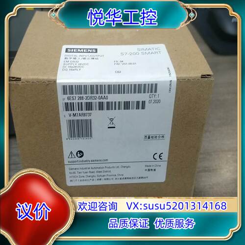 288-2DR32-0AA0全新原装正品，实物，现货议价