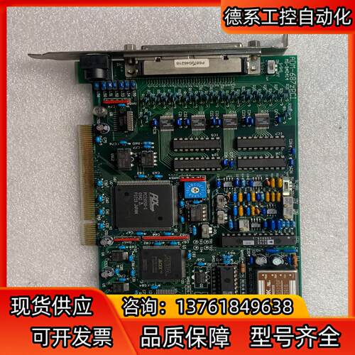 Micro science ADM-687zPCI  控制板