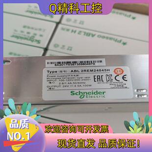 现货ABL 2REM24065