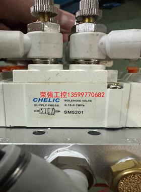 【荣强工控】CHELIC气立可电磁阀SM5101