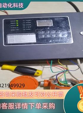 现货汉威KB100气体报警主机21.12月功能正常50