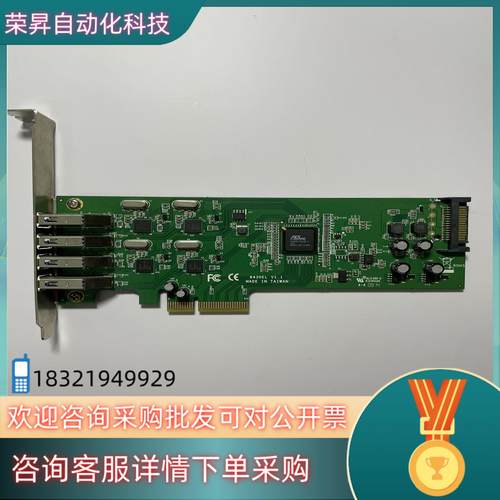 现货UPTECH 8430EL V1.1 USBUSB247 U