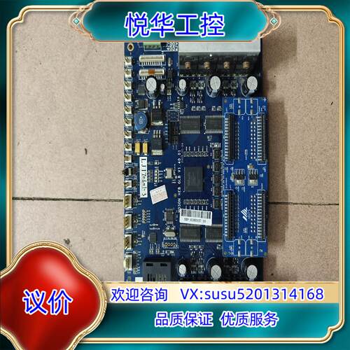 原装出一块汉森XP600双头小车板，成色看图，功能正常，55议