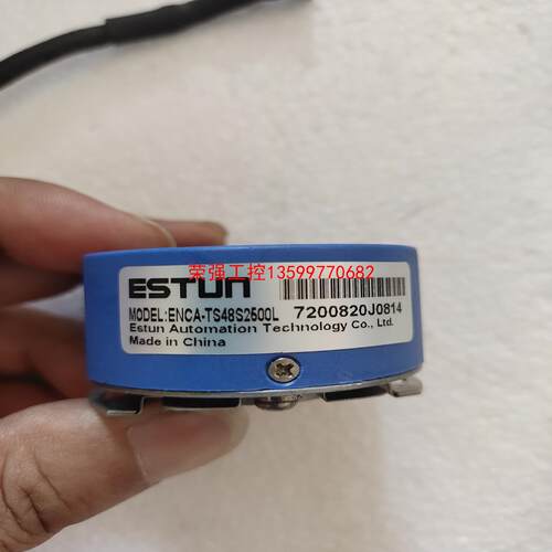 【荣强工控】ESTUN埃斯顿ENCA-TS48S2500L内孔锥度9mm