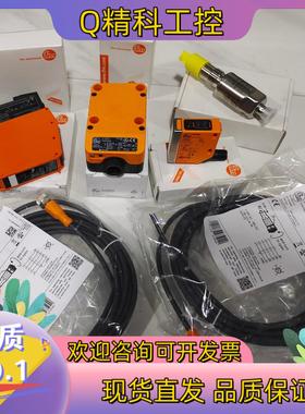 现货全新原装IFM易福门 IG5930 IG5937 IG595