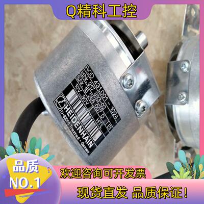 现货ROD 431.001-1024海德汉编码器功能正常