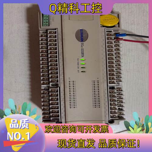 现货MC200-3232BTA-ZC  中联塔机控制器