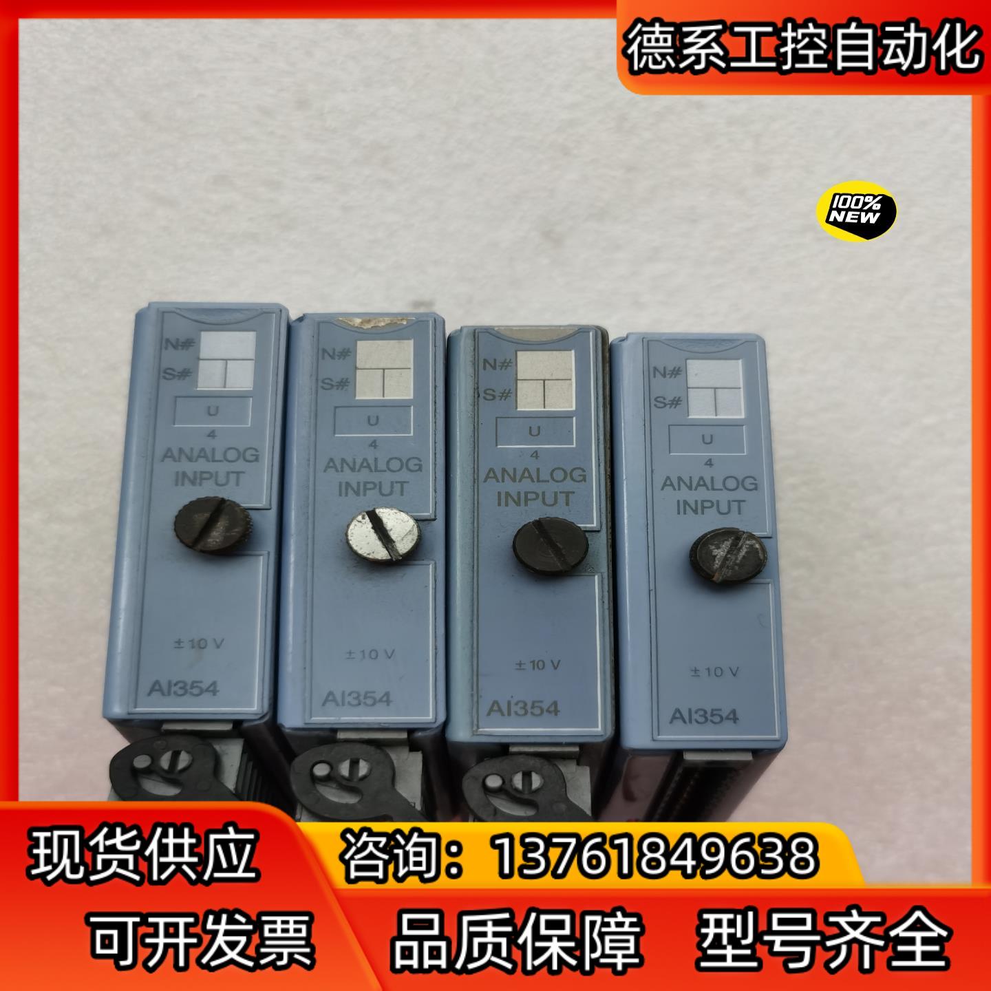 AI352贝加莱7AI354.70原装PLC模块，质量保