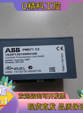 现货ABB 原装 PM571