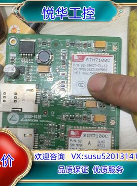 原装SIM7100C模块，议