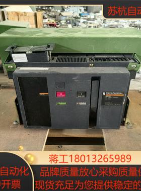 梅兰日兰MERLIN GERIN框架断路器M20 N1