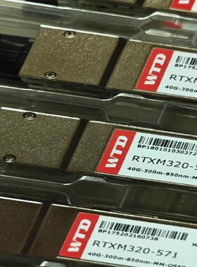 WTD RTXM320-571光模块