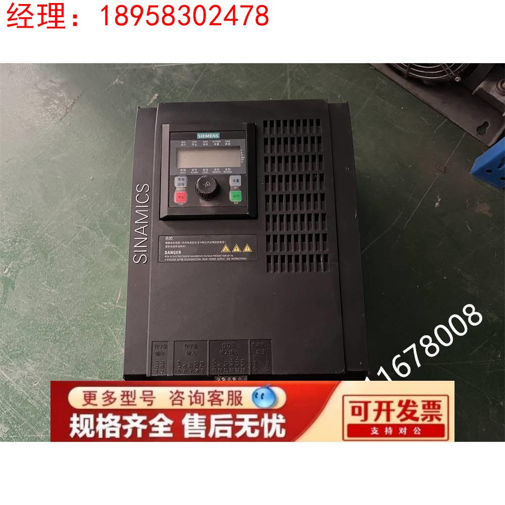 西门子拆机V10变频器 6SL3217-0CE27-5UA1 380V7.5KW功能包好